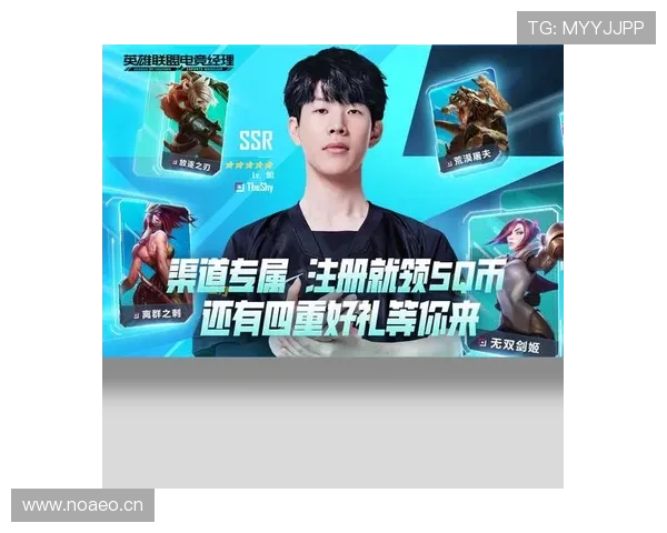 打造最强英雄联盟电竞经理团队梦